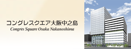 cs_nakanoshima